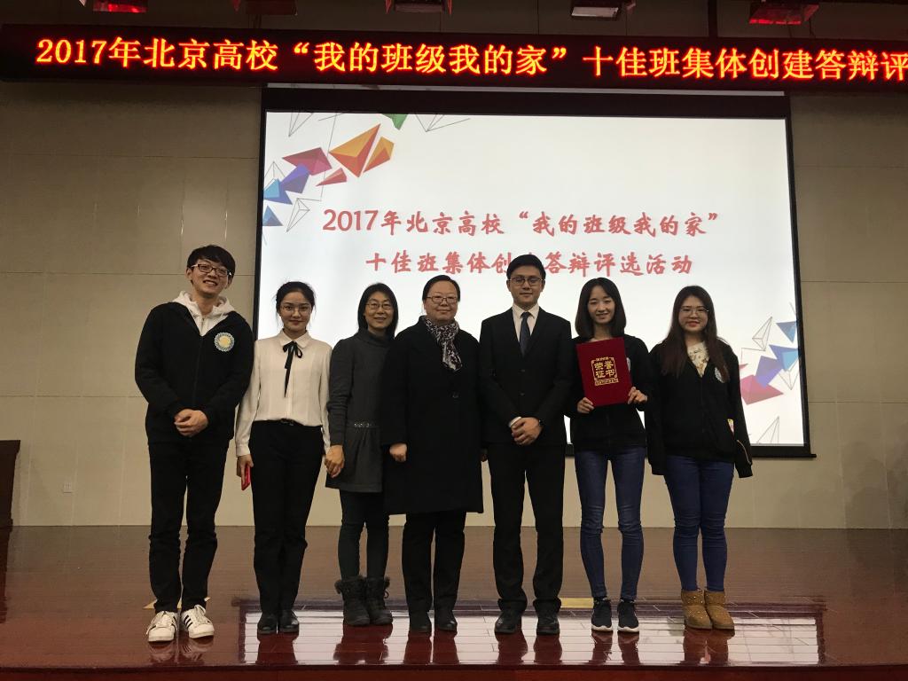 必赢官网师生颁奖典礼合影