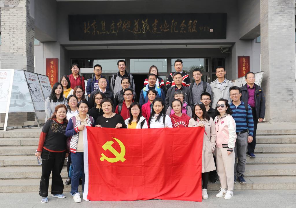 Bwin·必赢唯一官网党委组织党员参观焦庄户地道战遗址纪念馆